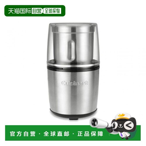 自营 美膳雅Cuisinart 粉末粉碎机SG-10BKJ