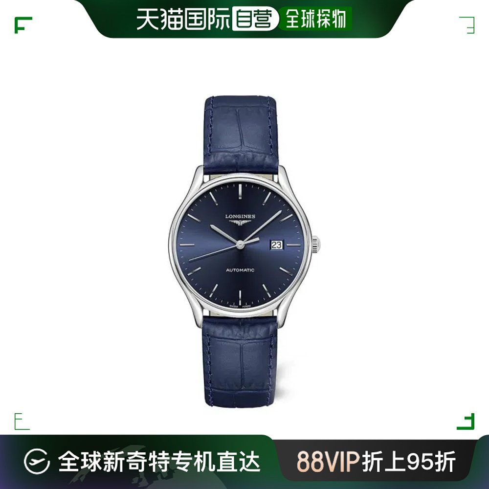 香港直邮浪琴/Longines Longines Lyre 律雅系列 精钢自动机械机