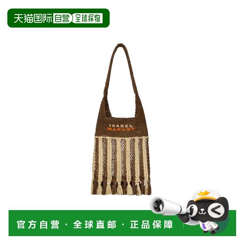 自营isabel marantHandwoven Raffia Tote Bag with Fringe and L