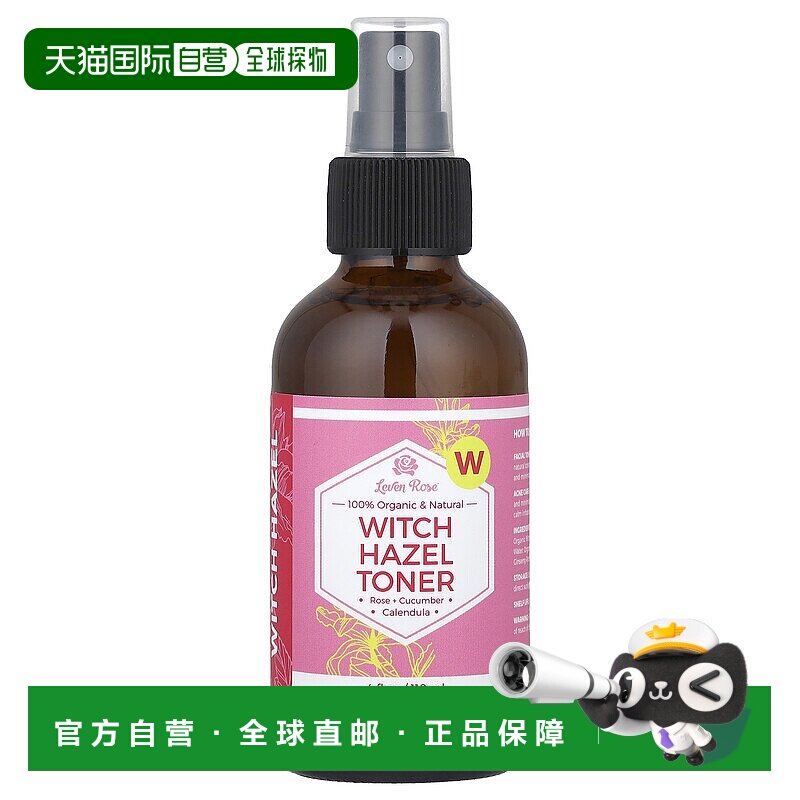 美国直邮Leven Rose爽肤水金缕梅舒缓补水保湿易于吸收118ml护肤