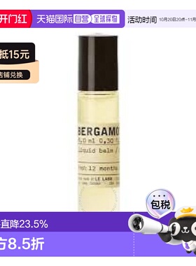 香港直邮LELABO 实验室香水#31号浓香水【裸瓶】30ml清新淡雅正品
