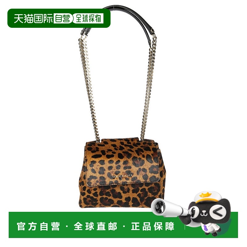 自营orciani结构化豹纹单肩包-棕色 美国奥莱直发