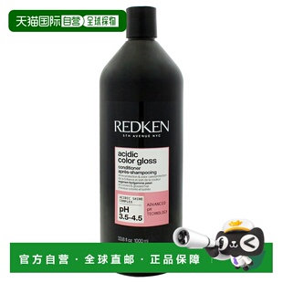 美国直邮Redken酸键炫彩护色护发素女士护发素-1004ml新款正品