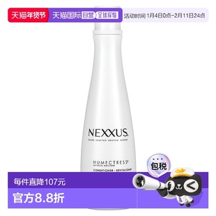 香港直邮Nexxus护发素柔顺补水保湿含有弹性蛋白400ml
