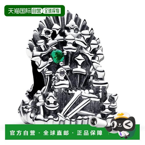 自营Pandora Game of Thrones The Iron Throne Charm - green 美