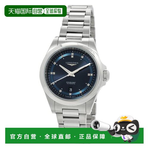 美国直邮longines 休闲手表 浪琴 【付后1h可退】