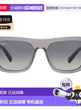 自营ray-banRay Ban Scuderia Ferrari Grey Gradient Square Uni