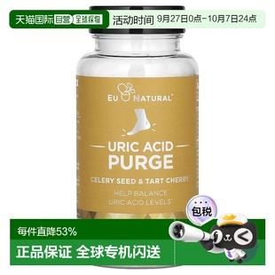 香港直發(fā)Eu PURGE素食膠囊芹菜籽和酸櫻桃60粒 Natural