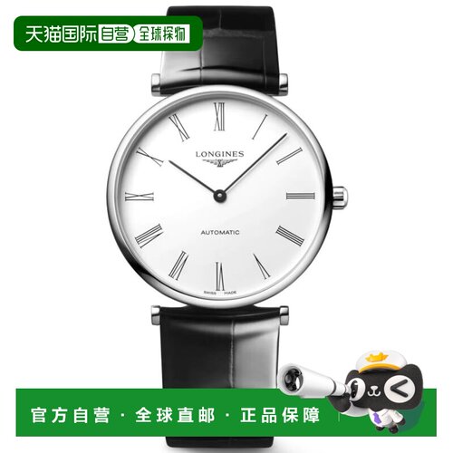 自营longines浪琴表La Grande Classique自动白色表盘不锈钢男士L