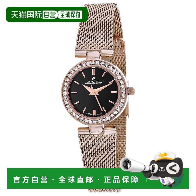 自营Mathey Tissot Women's Fleury XV Black Dial Watch - black