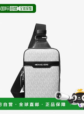 自营michael korsCooper中号签名标志吊带包-亮白色 美国奥莱直发