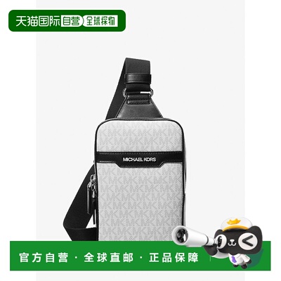 自营michael korsCooper中号签名标志吊带包-亮白色 美国奥莱直发