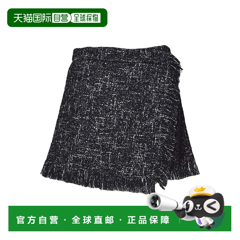 自营msgmTailored Black Tweed Shorts With Fringed Hem - black