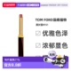 152正品 香港直邮TOM 100 FORD汤姆福特黑长管口红唇膏 151