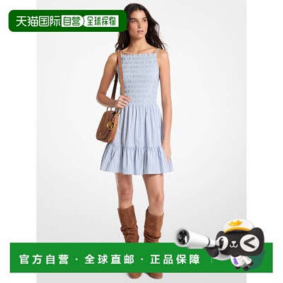 自营michael kors条纹弹力棉混纺烟熏连衣裙-chambray 美国奥莱直