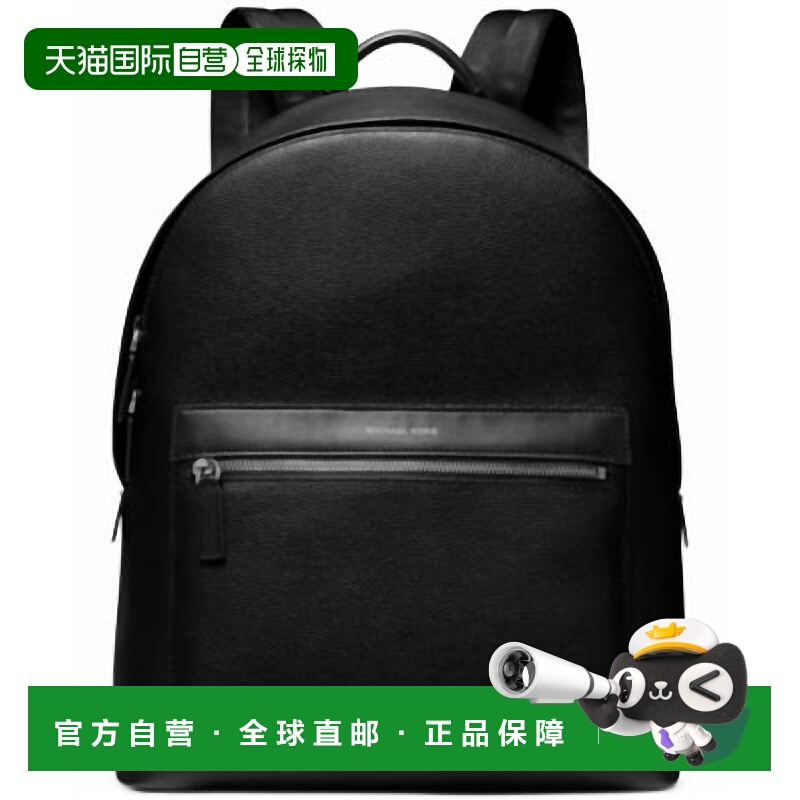 自营michael korsMen's Mason Explorer Leather Backpack In Bla