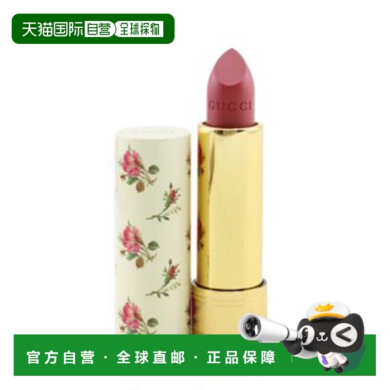 香港直邮Gucci 古驰 碎花口红#213正品保湿