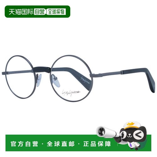 自营Yohji Yamamoto Monel Glasses (Frames) - gray 美国奥莱直