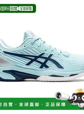 自营 Asics Solution Speed FF 2 Clay 1042A134-403女式蓝色网球