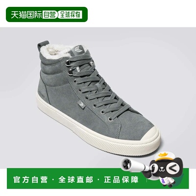 自营Cariuma OCA Therma High Sneakers Charcoal Gray Shearling