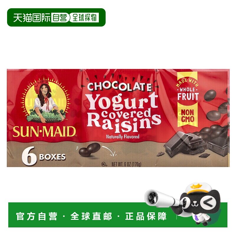 阳光少女巧克力味酸奶葡萄干