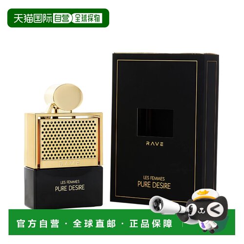 美国直邮M LATTAFA RAVE NOW PURE DESIRE GOLD 3.4OZ EDP拉正品