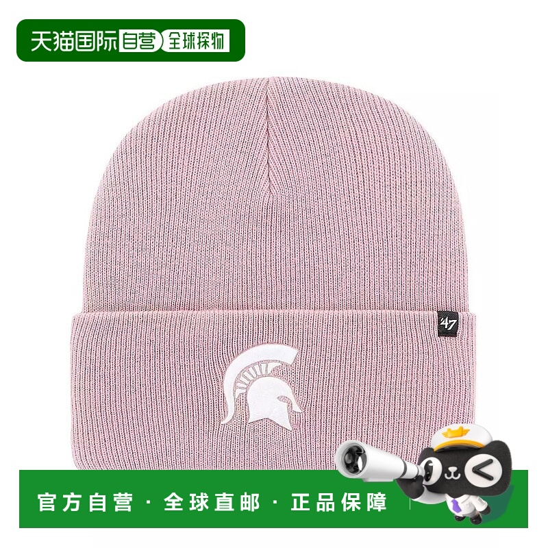 1h可退 【美国直邮】47 brand 女士 帽子