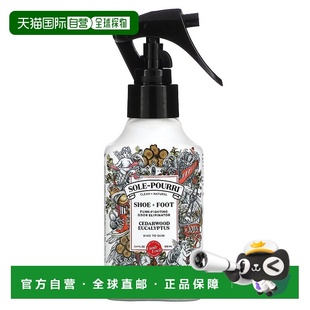 香港直邮Poo-Pourri,Sole-Pourri，鞋 + 脚，赶走脚气异味去除剂3