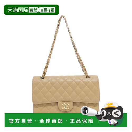 自营Chanel Grained Calfskin Shoulder Bag (Pre-Owned) - beige