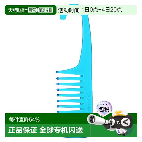 香港直发Conair解结顺滑淋浴梳适合湿发或干发可悬挂耐用
