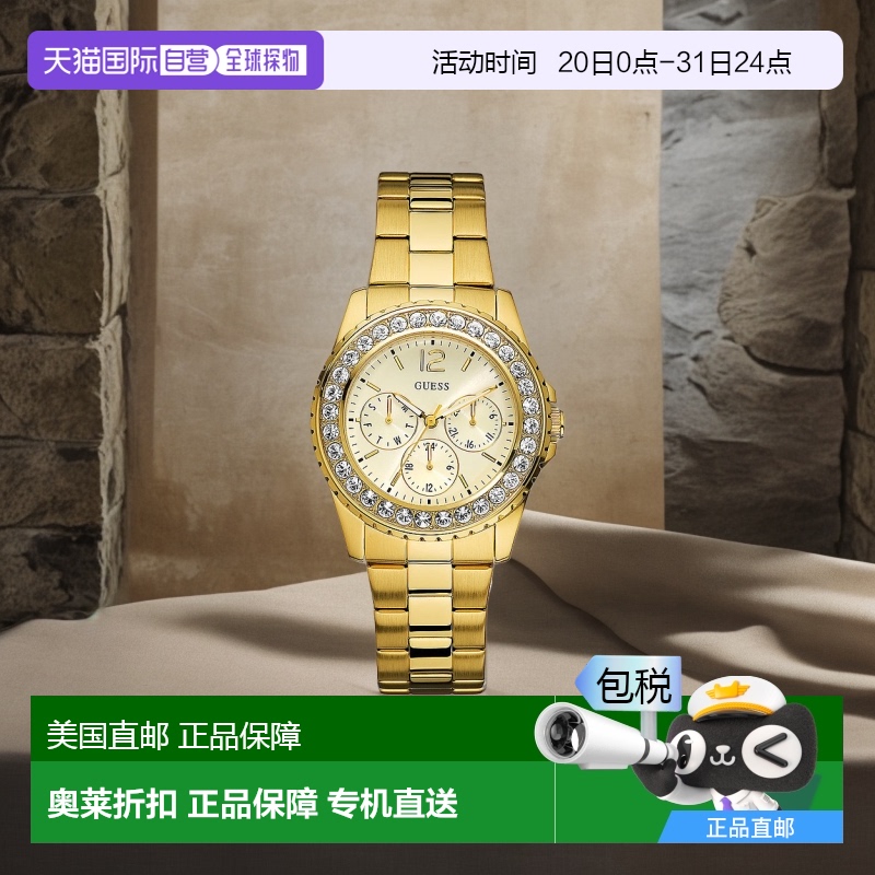 自营 guess金色多功能手表 多 美国奥莱直发