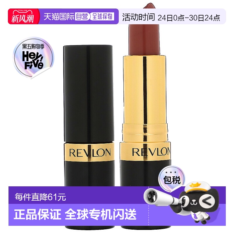 香港直邮Revlon,Super Lustrous 润泽保湿唇膏，130 柔玫瑰色，0.