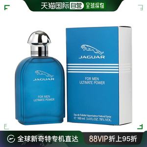 美国直邮Jaguar捷豹男士淡香水EDT清新淡雅留香持久细腻100ml