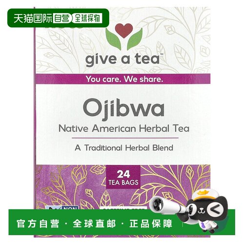 香港直发Now Foods诺奥奥吉布瓦茶芬芳口感柔温和细致24袋茶包