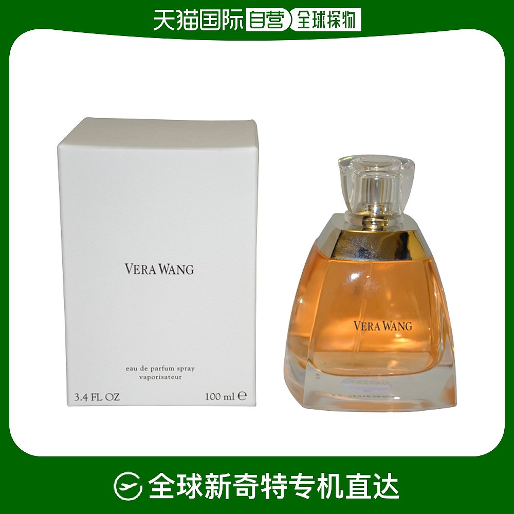 美国直邮Vera Wang王维拉同名女士香水EDP柑橘绿叶花香调100ml