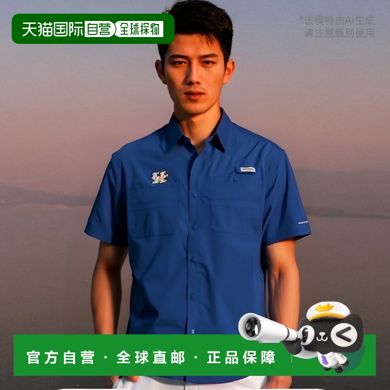 1h可退 【美国直邮】Columbia|男士皇家肯塔基野猫队 Tamiami Omn