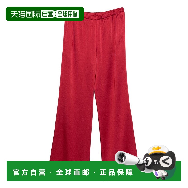 自营antonelliTailored Red Wide-Leg Trousers With Elastic Wai