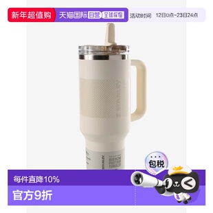 美国直邮STANLEY - The Quencher ProTour Flip Straw Tumbler