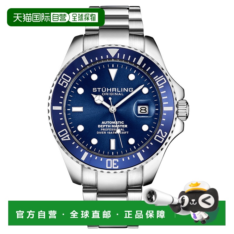 自营 stuhrling originalDepthmaster 3940 Automatic 42mm Diver