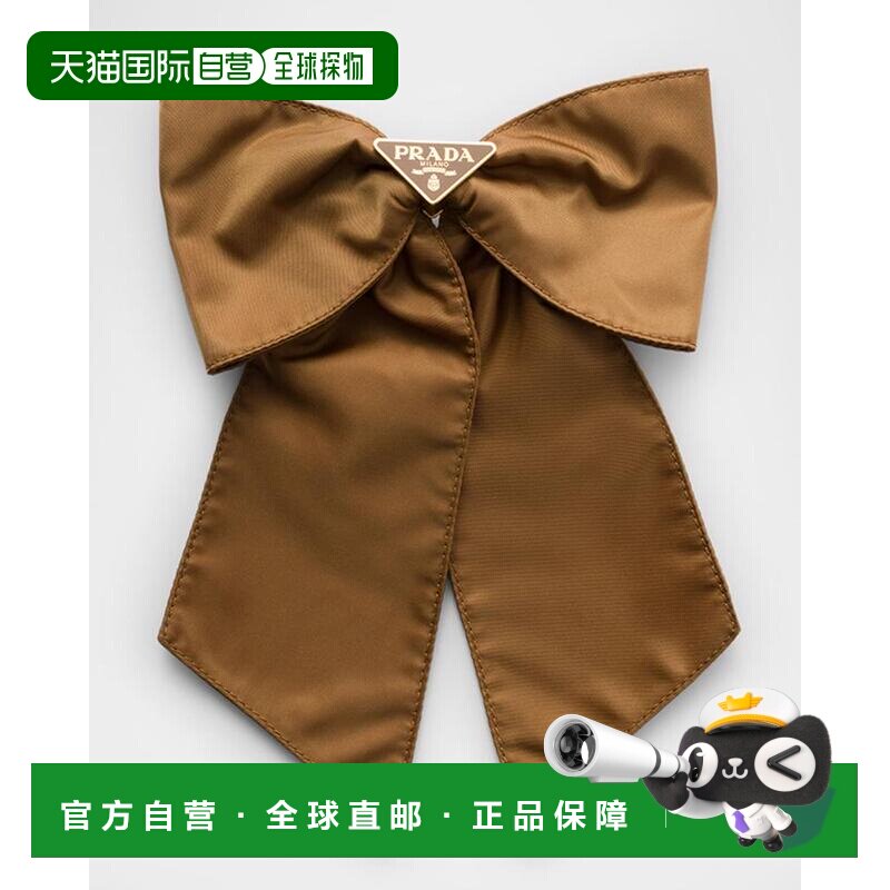 1h可退 【美国直邮】prada  发梳头饰蝴蝶结发夹发饰