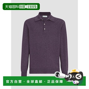 【美国直邮】brunello cucinelli 男士 Polo衫
