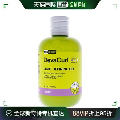 美国直邮devacurl德娃凝胶啫喱增强头发光泽抚平毛躁355ml