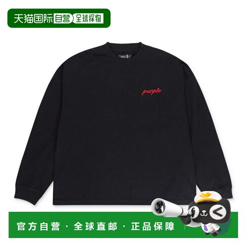 自营purple brand大长袖 T 恤 黑色 T 恤 - 黑色 美国奥莱直发