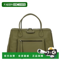 自营bric'sBric’s Gondola Ibisco Large Leather Handbag (Auth