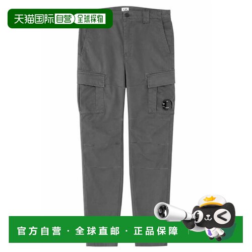 自营c.p. companyNeutrals Ergonomic Fit Flap Cargo Pants - gr