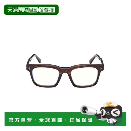自营tom fordFt6122-B Bold Rectangular Tortoiseshell Acetate