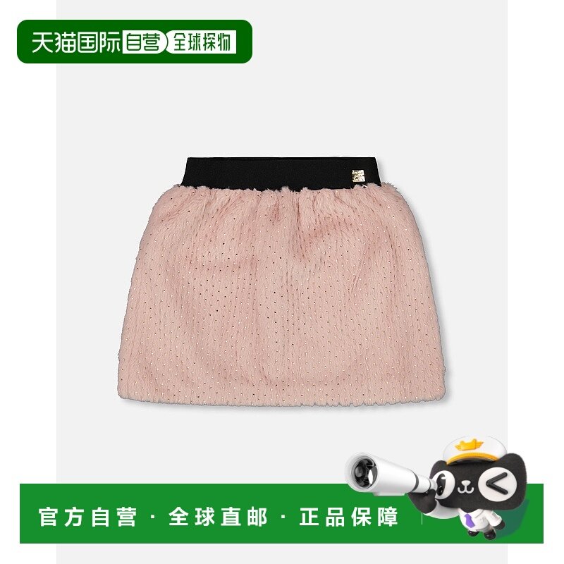 自营deux par deuxFake Fur Skirt Pink - dusty pink 美国奥莱直