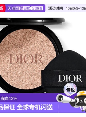 香港直邮Dior 迪奥 凝脂恒久气垫替换芯哑光#0N SPF35（简装正品