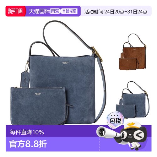 香港直邮COACH 专柜款BLEECKER 21女士皮质单肩斜挎包