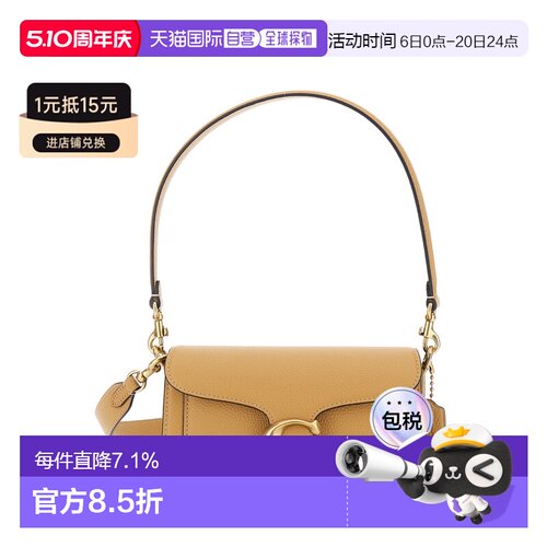 香港直邮COACH/蔻驰 单肩包 Tabby CY201